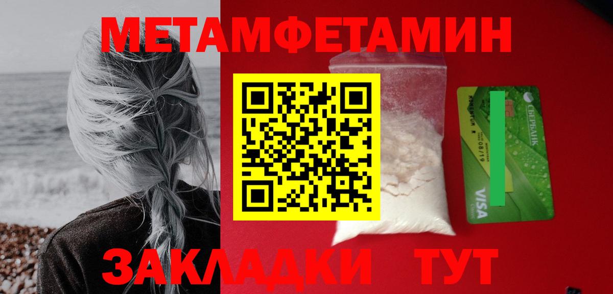 АМФЕТАМИН 98% Нягань