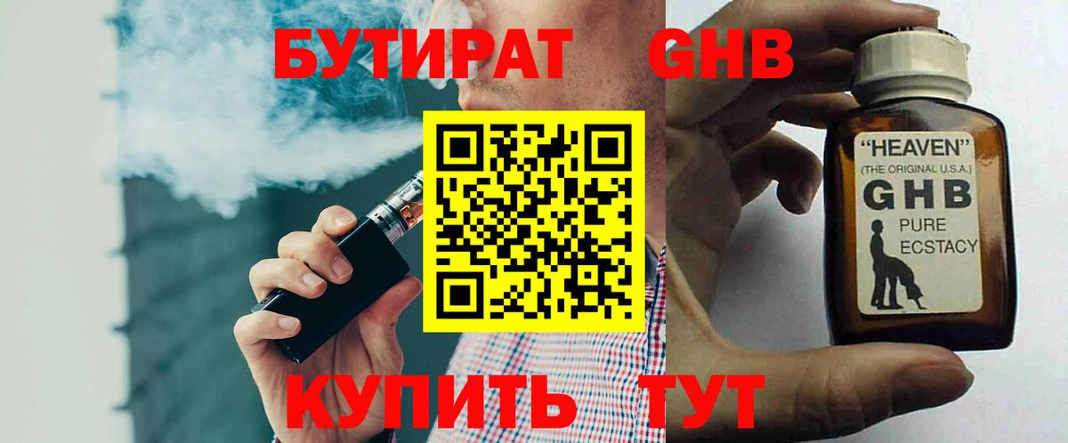 Мефедрон   ЭКСТАЗИ  А ПВП СК   Кокаин  Нягань  Вход с VPN  Бошки Шишки  ГАШИШ 