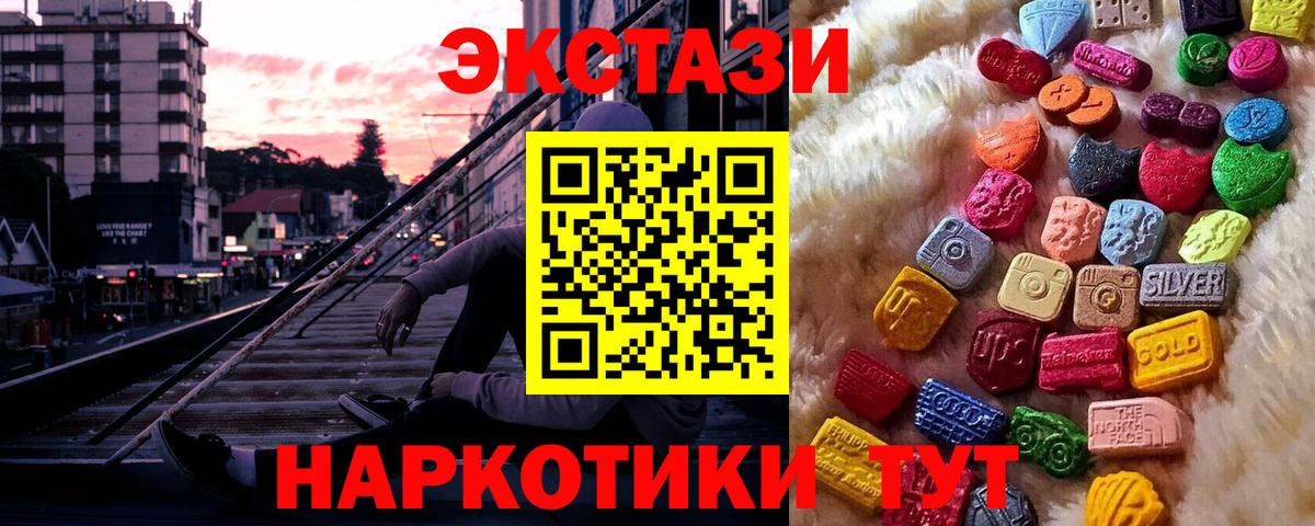 Экстази Дубай Нягань