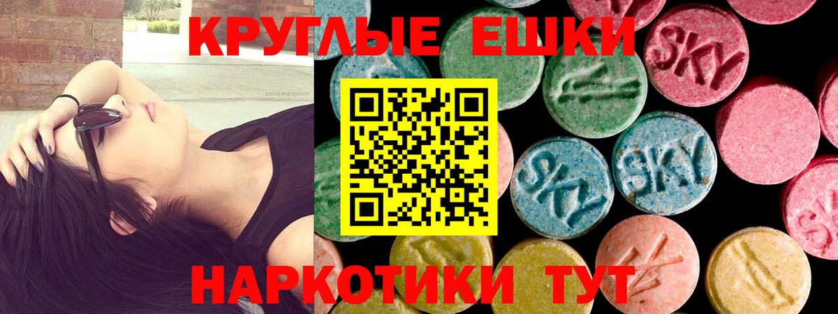 Нягань  ЭКСТАЗИ  Вход с VPN  ЭКСТАЗИ DUBAI 