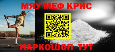 МДМА Бугуруслан