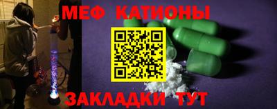 МДМА Бугуруслан