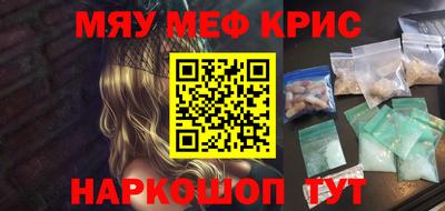 МДМА Бугуруслан