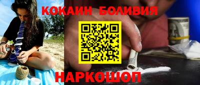 амфетамин Будённовск