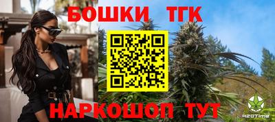 МДМА Бугуруслан