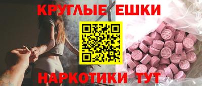 наркотики Бузулук