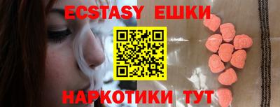 наркотики Бузулук