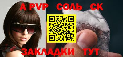 кристаллы Новокубанск