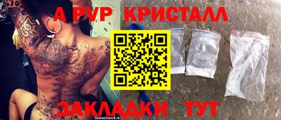 амфетамин Будённовск