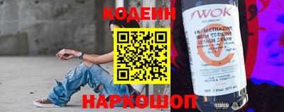 наркотики Бузулук