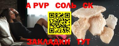 амфетамин Будённовск