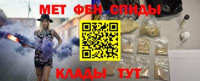 МДМА Бугуруслан