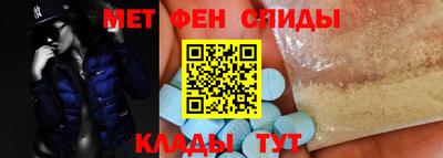 МДМА Бугуруслан
