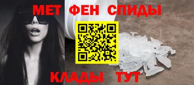 амфетамин Будённовск