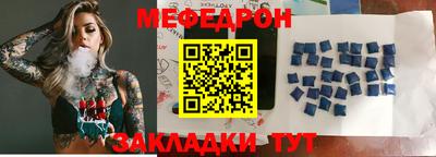 МДМА Бугуруслан