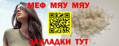 амфетамин Будённовск