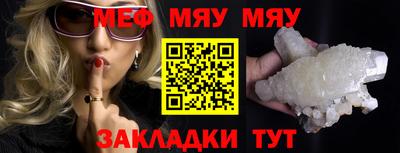МДМА Бугуруслан