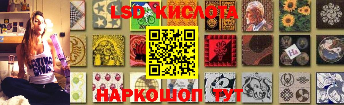 LSD-25 экстази  Вход с VPN  Нягань  LSD-25 экстази ecstasy 