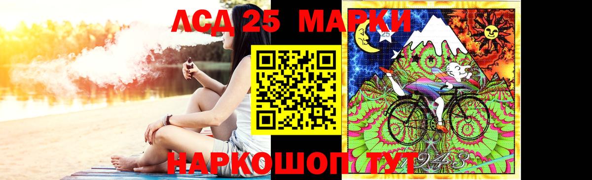 Лсд 25 экстази кислота Нягань