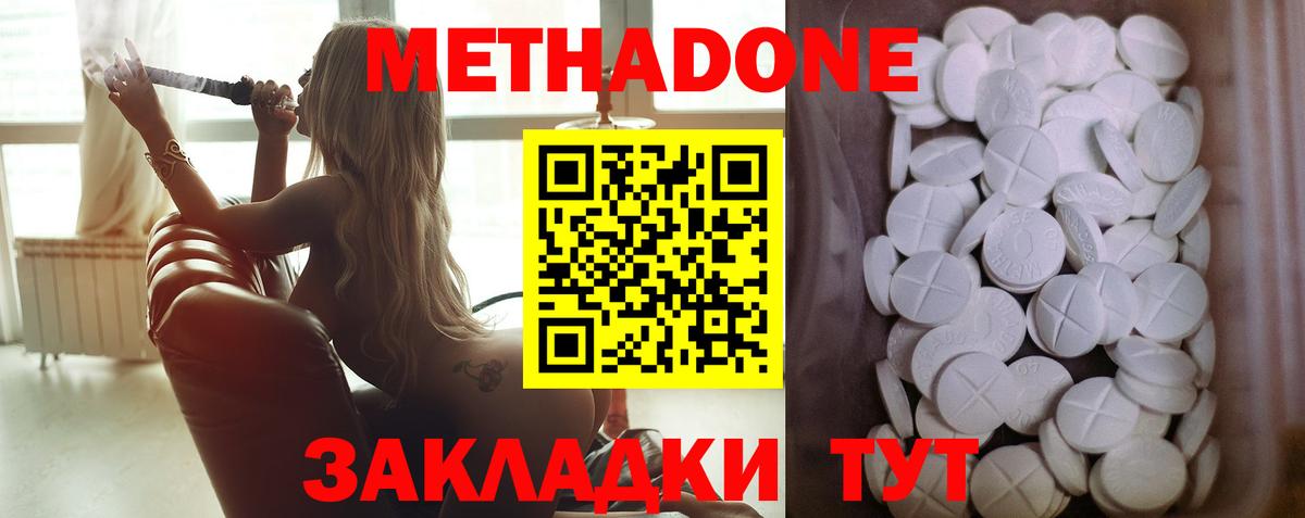 МДМА Нягань