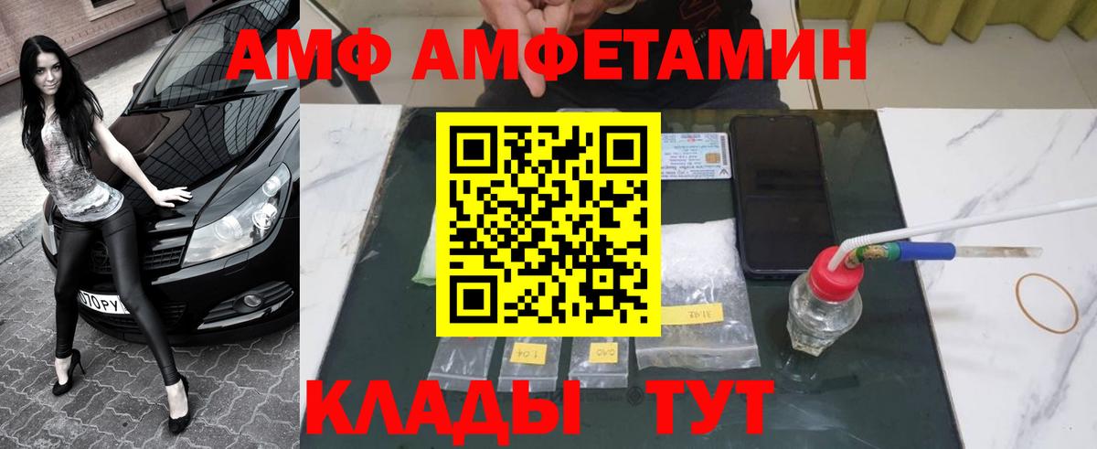 Первитин мет Нягань