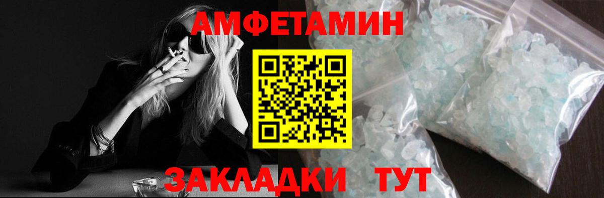 Метамфетамин Methamphetamine  Вход с VPN  Метамфетамин Methamphetamine  Нягань 