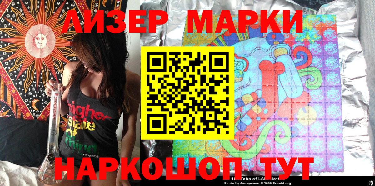 Нягань  Марки N-bome 1,5мг  Вход с VPN 