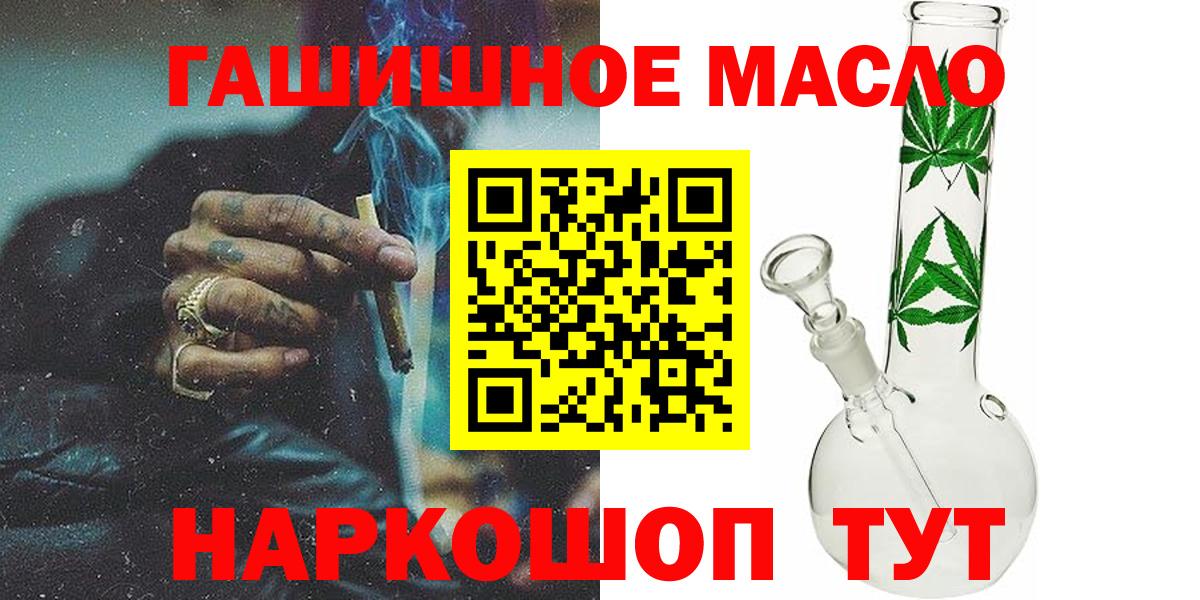 ТГК Wax Нягань