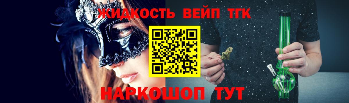 Нягань  Дистиллят ТГК жижа  Вход с VPN  как найти закладки  ТГК гашишное масло 
