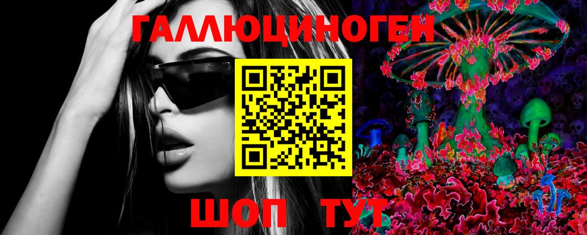 Псилоцибиновые грибы прущие грибы Нягань