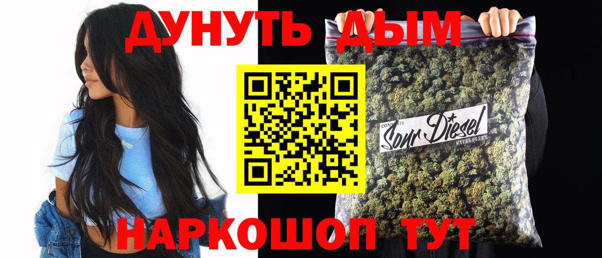 Конопля SATIVA & INDICA  Вход с VPN  Марихуана семена  Нягань 