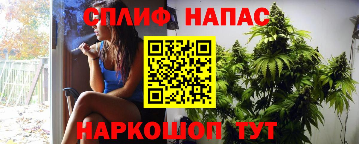 МАРИХУАНА Bruce Banner Нягань